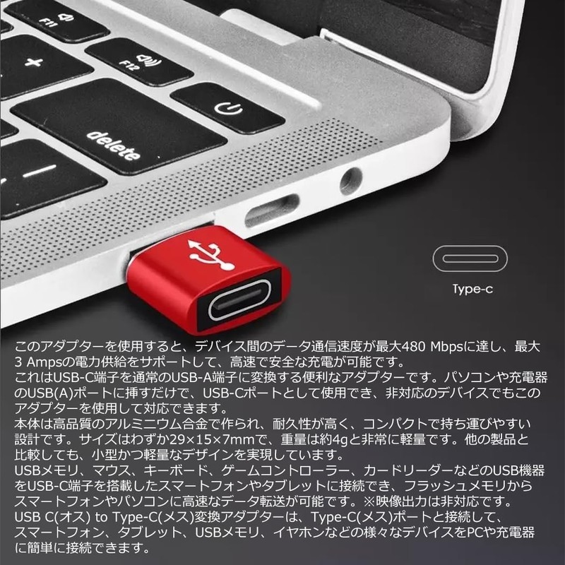 4pcs Audio Fan USB C Female to USB Male Adapter