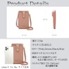 LEOLEO Women's Smartphone Pouch, Shoulder Bag, Cross-body Pouch, Shoulder Bag,