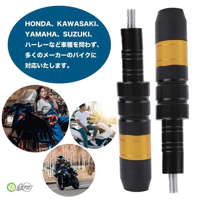 Rubonarie Muffler Guard Engine Guard Muffler Slider Protector M8 2pcs