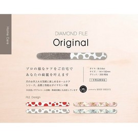 Emery Diamond File Salon Care to your home. Made in Japan 1 Year Quality Warranty