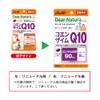 Dear Natura Style Coenzyme Q10, 20 Capsules (20 Day Supplement),