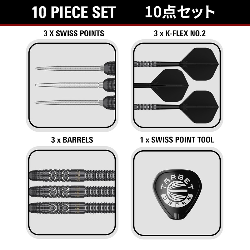 Target Japan Black Marque Creed Steel Tip Darts with Kflex,