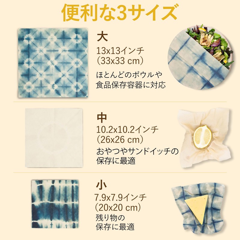 SuperBee Beeswax Wraps ミツロウラップ | Reusable Food Wrap | Organic,