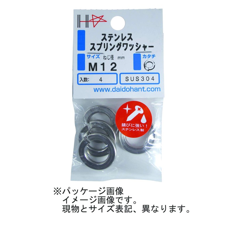 DAIDOHANT 10184819 Stainless Steel Spring Washer M6 [SUS304] (Outer Diameter