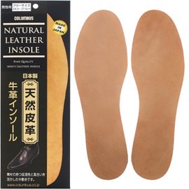 Columbus Tochigi Leather, Good Moisture Wicking, Fits Your Feet, Cowhide Insole, Men's Size Adjustment, beige