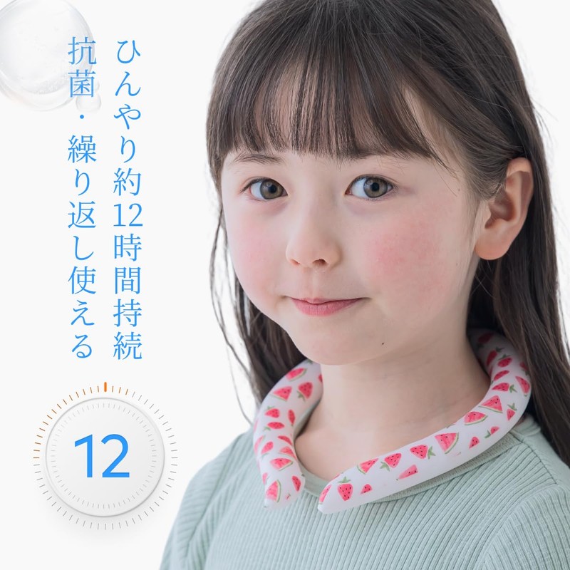 Neck Cooler, Cooling Ring, Kids, Adults, Neck Cooling Ring, Cool