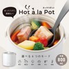 Elecom HAC-HEP01GY Thermal Cooking Pot, 6-in-1 [Low Temperature Cooking/Steaming/Boiling/Boiling] Timer