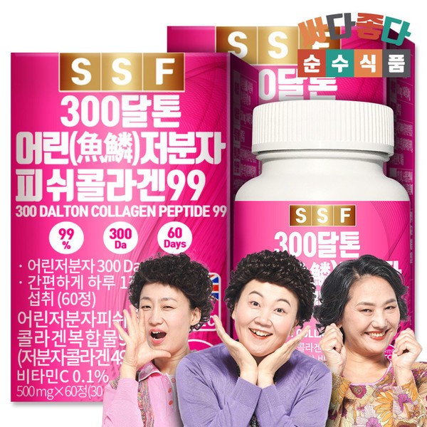 Pure Food [On Sale] 2 boxes (120 tablets) containing 99%