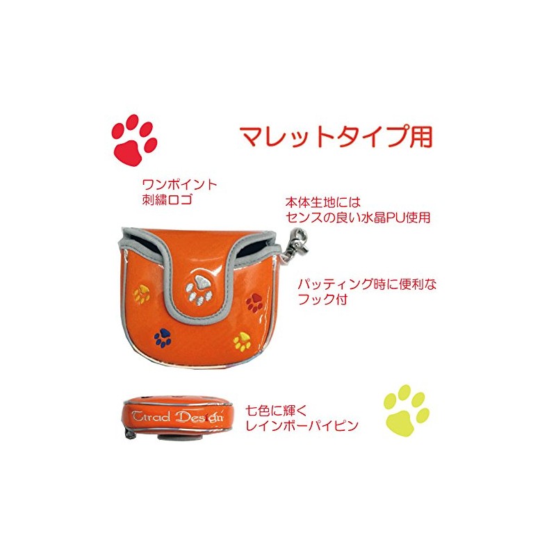 Paws Mallet Smile Agent Magnetic Golf Putter Cover (Red)