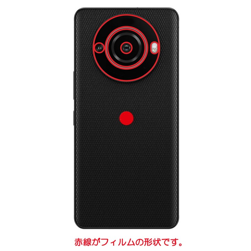 ClearView Leica Leitz Phone 3 SoftBank Camera Peripheral [Carbon Tone