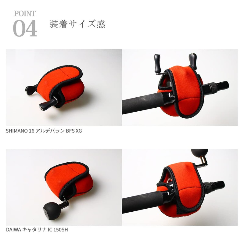 Neoprene Reel Cover Bait Reel Reel Case Shimano Daiwa Abu