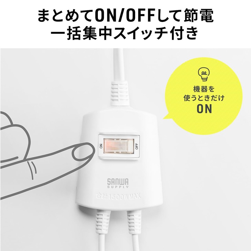 Sanwa Direct 700-TAP076BK Extension Cord, 2 Openings, Includes Bulk Concentrated