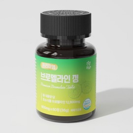 Healthy Megeum Premium Bromelain Pineapple Enzyme Papain Quercetin Tablets 600mg x 60 tablets, 2 months supply / 건강머금 프리미엄 브로멜라인 파인애플 효소 파파인 퀘르세틴 정 600mg x 60정 2개월분