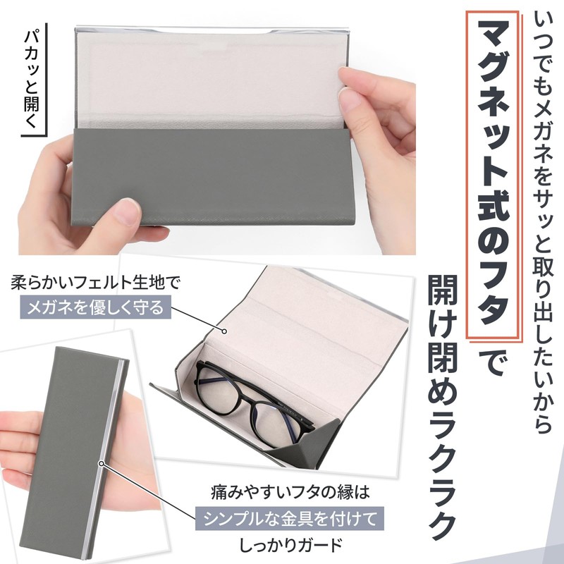 Looca Glasses Case, Foldable Thin Design, Eyeglass Case, Slim, Thin,