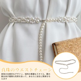 Doyime Belt Tightening, Pearl, Sash, Decoration, Yukata, Kimono, Long Sleeves, Kimono Accessories, Obi Tie Yukata, Kimono Accessories, Coming-of-Age Ceremonies, Graduation Ceremonies, Parties, Weddings, Easy to Put On and Take Off