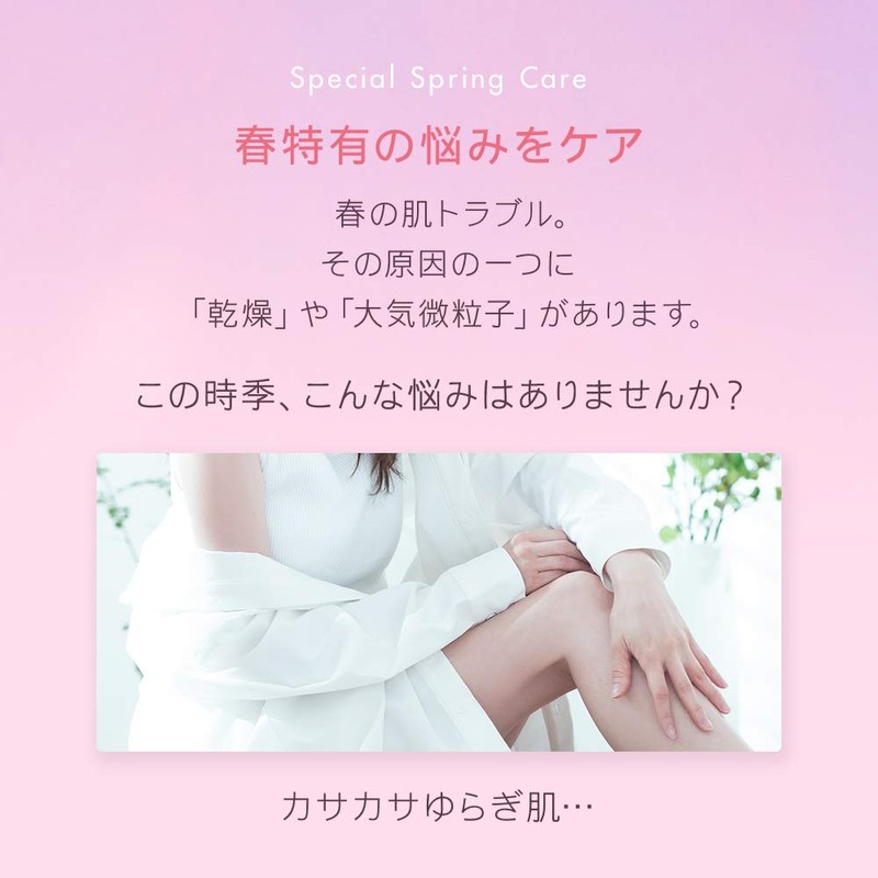 Botanist 2021 Botanical Spring Body Soap, Moisturizing, Dry Prevention, For