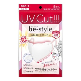 Hakugen Earth B Style UV Protection Mask, White, 3 Pieces, Non-Woven Fabric Filter