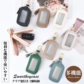 Shirizu Smart Key Case, Storage for 2 Pieces, Smart Key Cover, Leather 2 Pieces, Mini Wallet, Key Case, For Men and Women, Clear Window, 2 Smart Key Case, Carabiner Included, dark brown, Free size