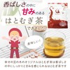 Happiness Bean Tree Domestic Barley Tea 5g×54 Bags (270g) Tea