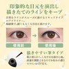 Natural Actor Liquid Eyeliner Eyeliner 11 Black (Liquid Eyeline, Black,