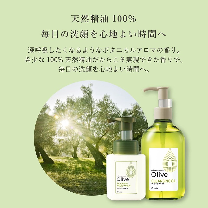 Olive Blessing Naive Botanical Creamy Foaming Face Wash, Refill, 4.9