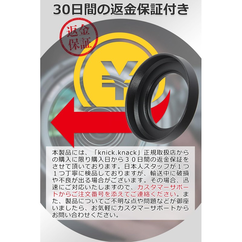 HN-40 C-HN40-B Metal Lens Hood "Nikon Z DX 16-50mm f/3.5-6.3