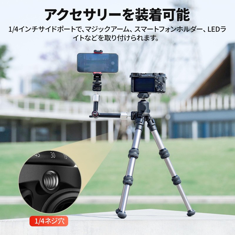 Ulanzi TT30 Tripod, Ultra Compact, Low Angle Shooting, Uka Quick