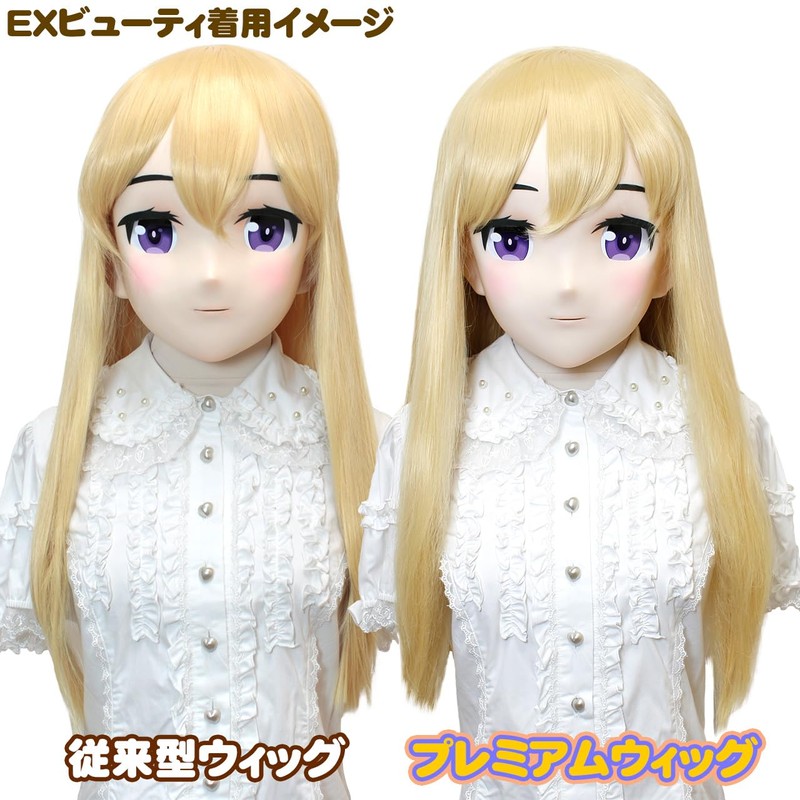 Munimuni Seisakusho Premium Wig [Silver] Long