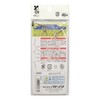 Hayabusa HS416-4-3 Thick Harris Sabiki Luminous Skin Flash 4-3