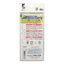 Hayabusa HS416-4-3 Thick Harris Sabiki Luminous Skin Flash 4-3