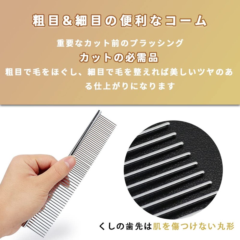 LESNIC Trimming Scissor Curved Scissor Comb, Mini Scissors, Cat Dog