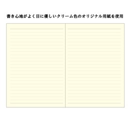 Daigo R1405 Cover Notebook, Tartan Notebook, B6, 0.2 inches (5 mm), Grid, Dress Mac Road