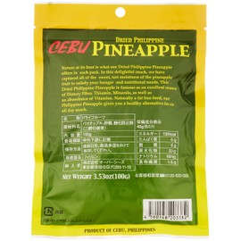 Cebu Dried Pineapple, 3.5 oz (100 g)