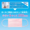 [Biho Mask, Safe Made in Japan, Disposable Non-woven Mask, Flat