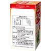 山本漢方製薬 ザクロ粒100% 280粒