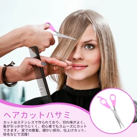 nalaina Hair Cutting Scissors, Hair Cutting Scissors, Self-cutting, Hair Volume Adjustment, Texture Adjustment, Stainless Steel, 2 Tier Blades, Lightweight, Bangs, Hair Ends, Around Ears, Beginners,