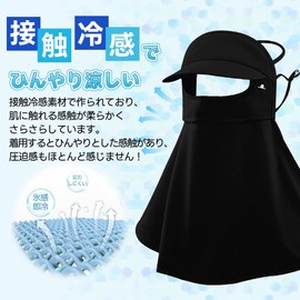 Epicday Face & Neck Cover with Brim, UPF50+ Cooling Sensation, Neck Guard, Face Guard, Cool, Washable, Full Body Guard, Breathing Hole, Wide Brim Sun Visor (Black), Black