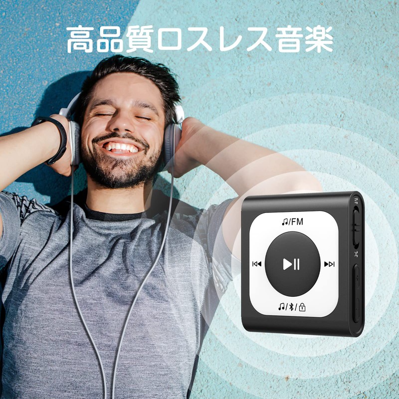 AGPTEK A51 MP3 Player, Clip Type, 64 GB, Bluetooth 5.1