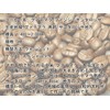 Parrot Coffee Bean Trial Set Brazil & Guatemala (100 Grams
