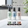 リーゼフォーメン ウォータリーローション ふわ束スタイル 120ml (セット力:☆)