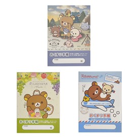 Rilakkuma RK301-01 Rilakkuma Komorebi Camping/Fruit/Airplane, 36 Pages (A6 Size)