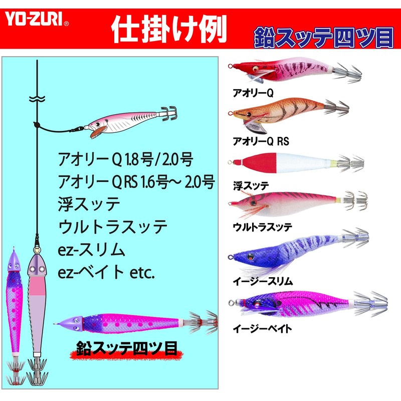 DUEL YO-ZURI Four-Eyed Lead Squid Jig, No. 25 (3.3 oz