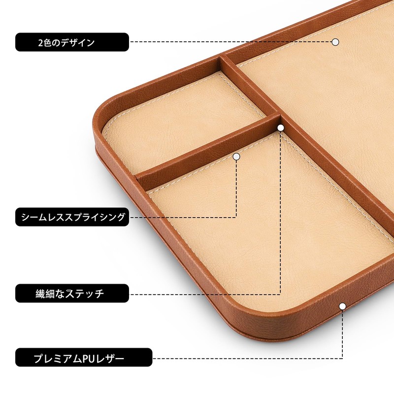 SENEN Leather Tray, Small Items, Fashion Tray, Desk, Entryway, Fine
