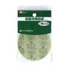 LEC O-326 Suction Cup Auxiliary Plate (2 Pieces)