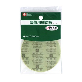 LEC O-326 Suction Cup Auxiliary Plate (2 Pieces)
