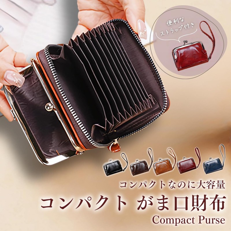 Kanpari Women's Gama Wallet Leather Coin Purse, Mini Wallet, Gamaguchi