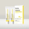 Ultra-strong moisturizing enriched super quintuple ceramide highly moisturizing skin cream (2 packs) / 초강력보습 인리치드 슈퍼 5중세라마이드 고보습 수부지 크림 2개