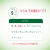 Dr. ユーグレナ 60粒 75種類の栄養素 ビタミン14種 ミネラル9種 その他52種 カプセル ユーグレナ サプリメント