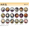 License Agent KBAN-J003-m12 Jigoku Can Badge Yamada Asamon Shien A