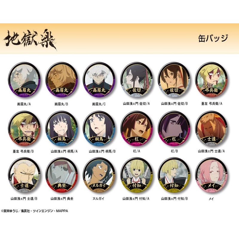 License Agent KBAN-J003-m12 Jigoku Can Badge Yamada Asamon Shien A